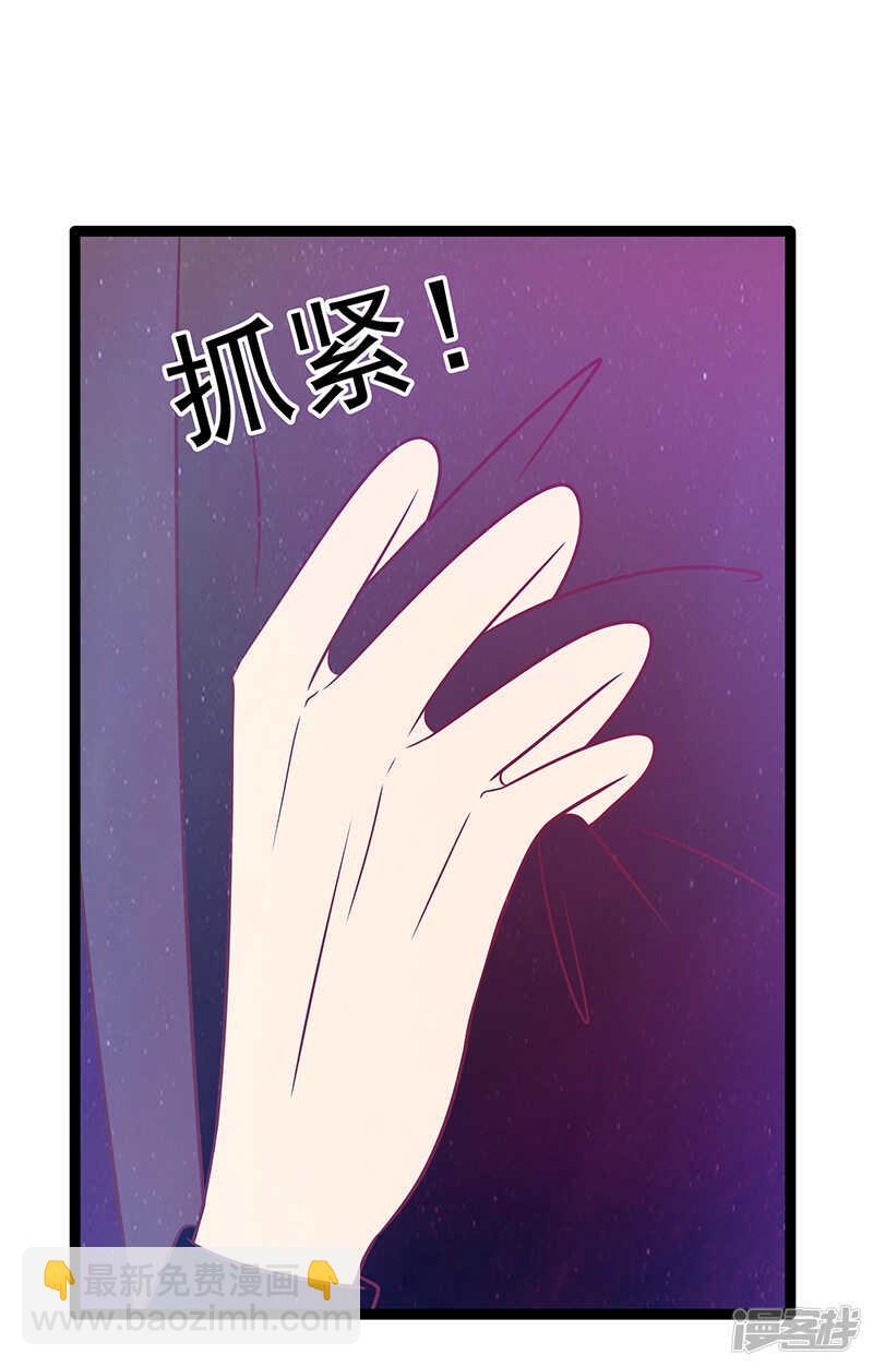 第40话：雨雨有危险！-第39话