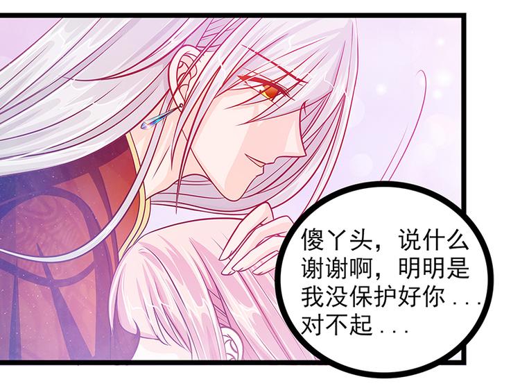 第五话：你这个流氓！-第5话