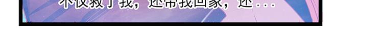 第五话：你这个流氓！-第5话