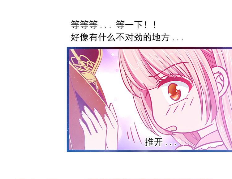 第五话：你这个流氓！-第5话