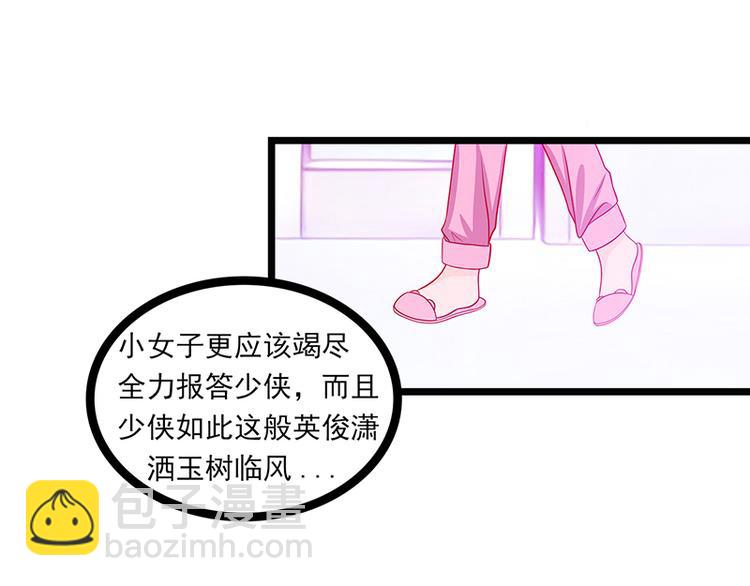 第五话：你这个流氓！-第5话