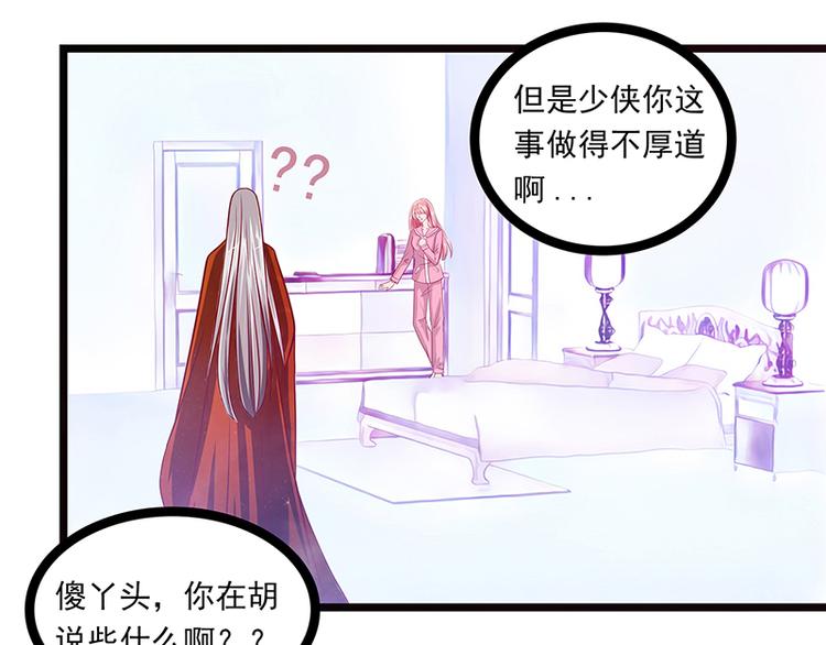 第五话：你这个流氓！-第5话