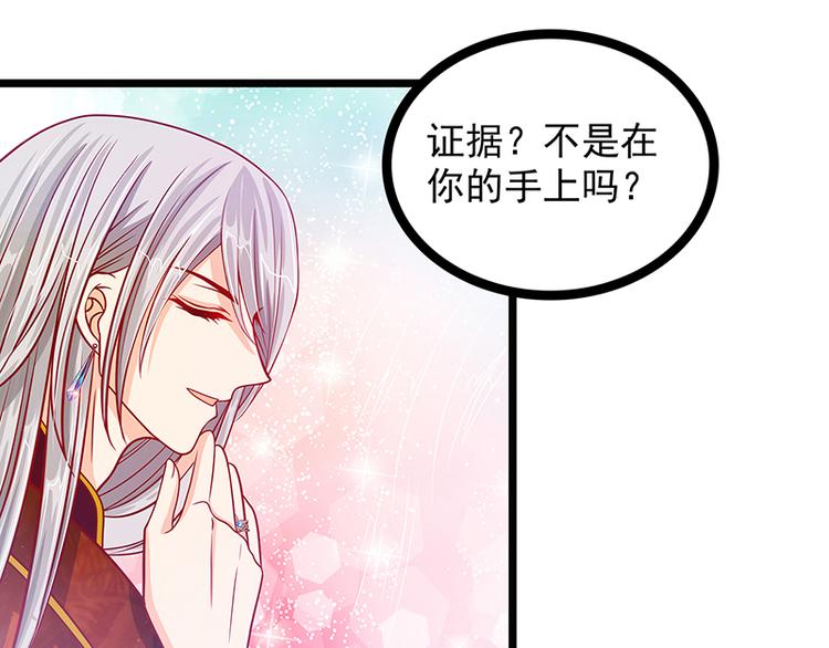 第五话：你这个流氓！-第5话