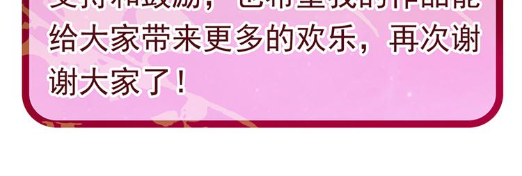 第五话：你这个流氓！-第5话