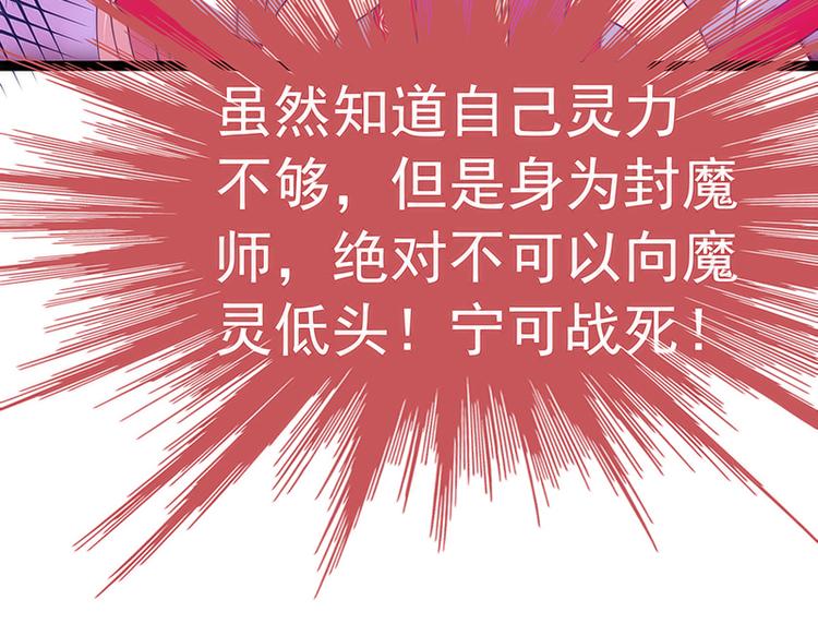 第41话:他终于来了！(1/2)-第41话