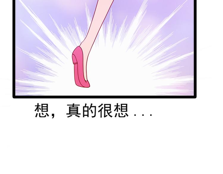 第41话:他终于来了！(1/2)-第41话