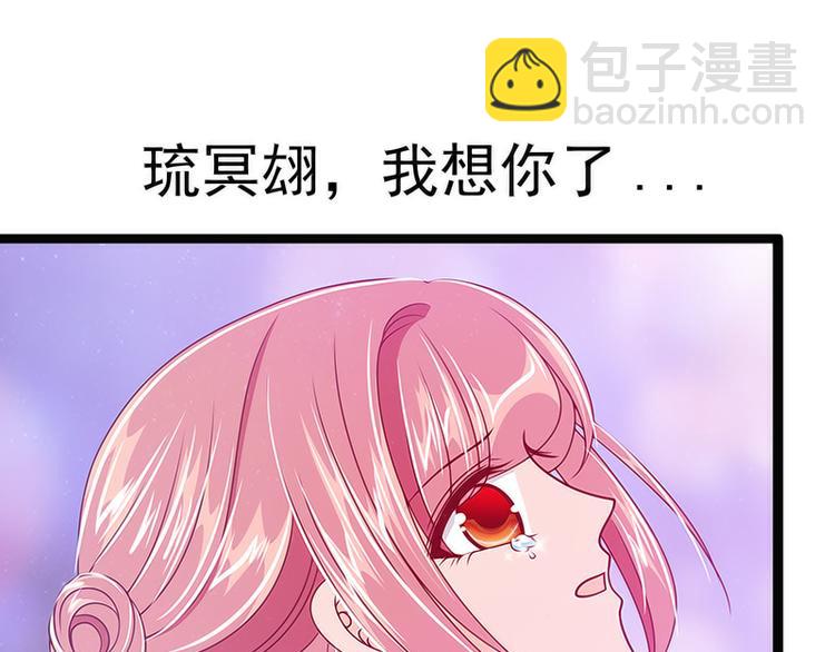 第41话:他终于来了！(1/2)-第41话