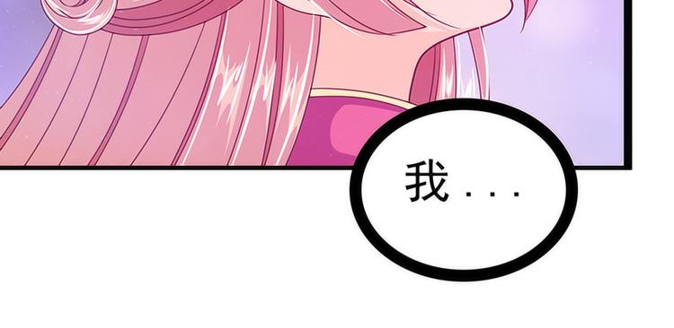 第41话:他终于来了！(1/2)-第41话