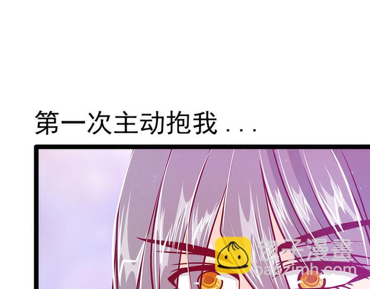 第41话:他终于来了！(1/2)-第41话