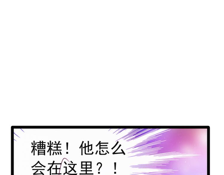 第41话:他终于来了！(1/2)-第41话