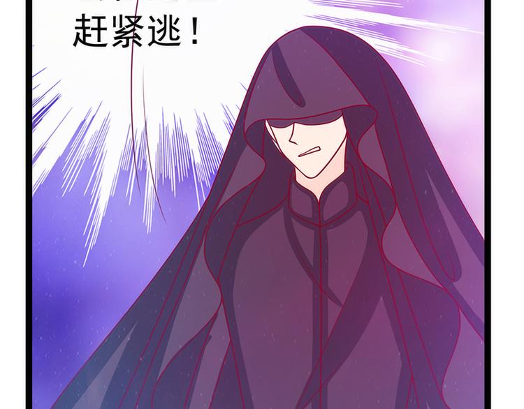 第41话:他终于来了！(1/2)-第41话