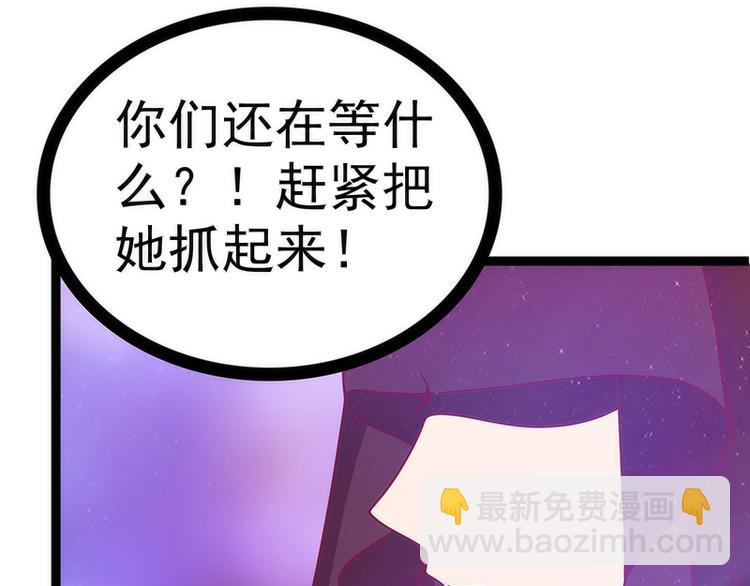 第41话:他终于来了！(1/2)-第41话