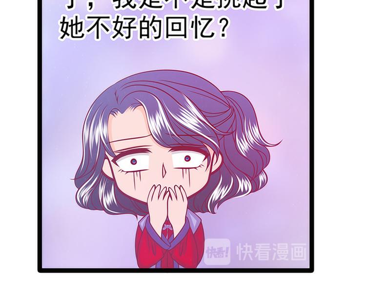 第43话：幻境中的神器？(1/2)-第43话