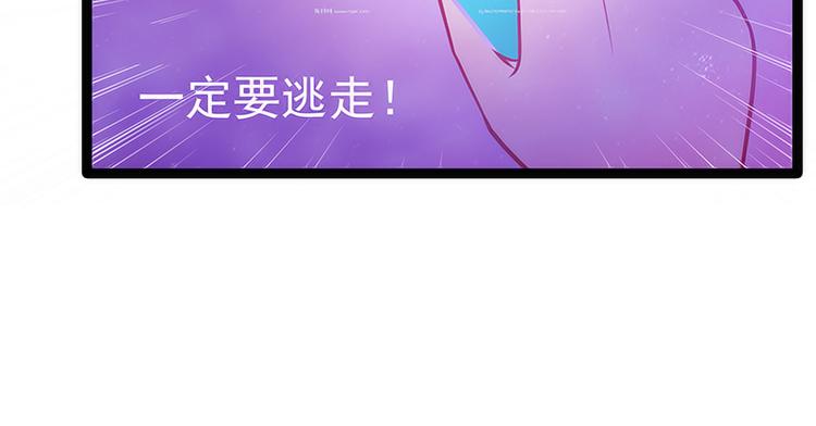 第46话：魔尊寒月！(1/2)-第45话