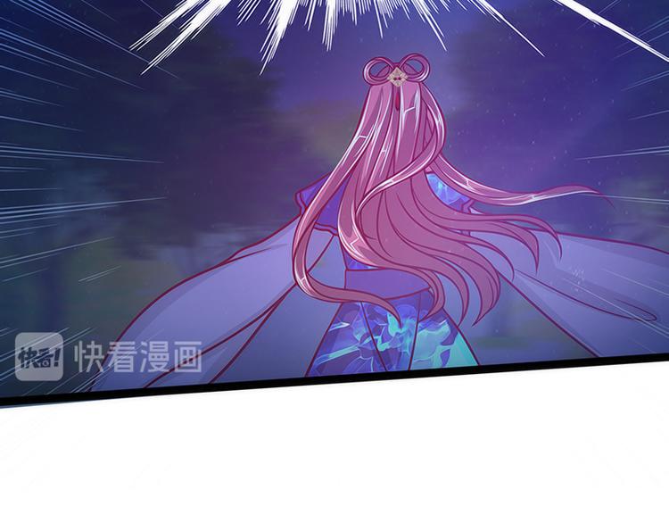 第46话：魔尊寒月！(1/2)-第45话