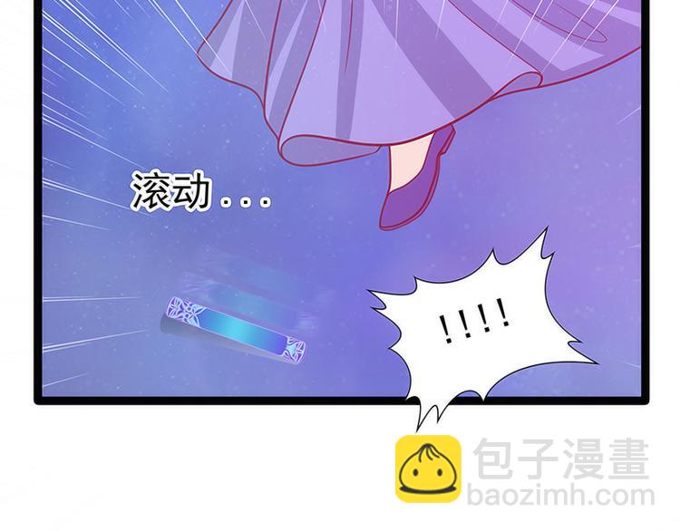 第46话：魔尊寒月！(1/2)-第45话