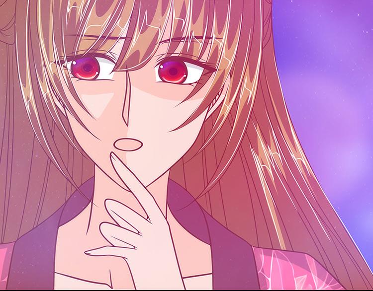第46话：魔尊寒月！(1/2)-第45话