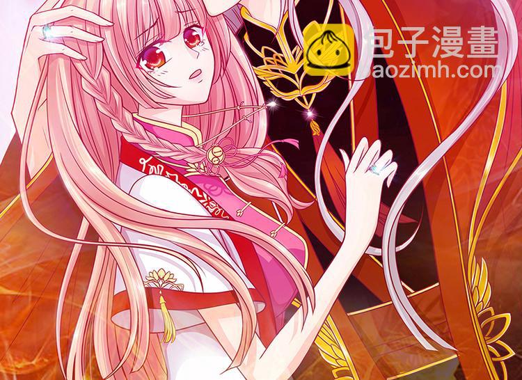 第46话：魔尊寒月！(1/2)-第45话