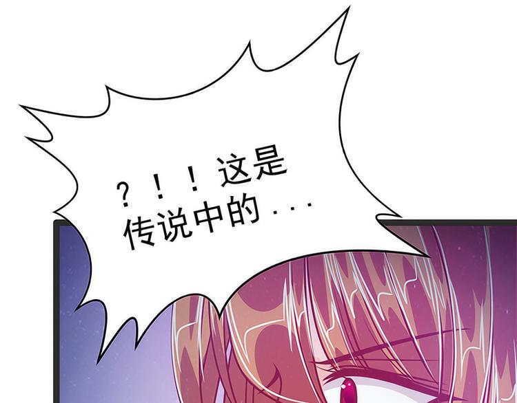 第48话：灵界神兵双刀落霞！(1/2)-第47话