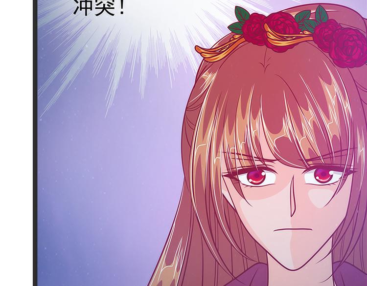 第48话：灵界神兵双刀落霞！(1/2)-第47话