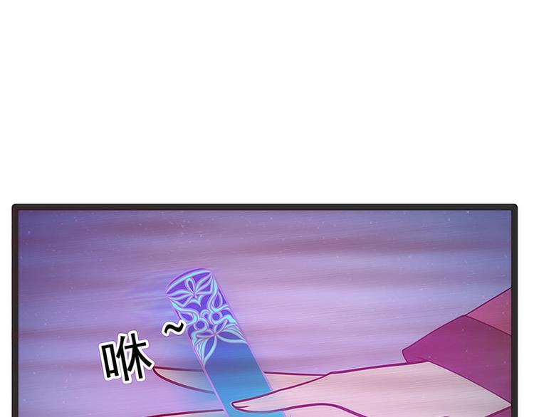 第48话：灵界神兵双刀落霞！(1/2)-第47话
