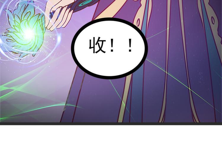 第48话：灵界神兵双刀落霞！(1/2)-第47话