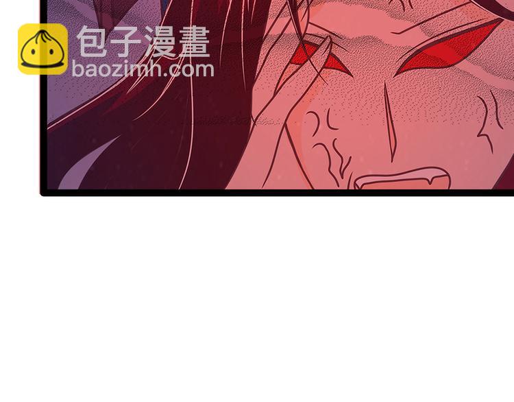 第50话：冥界异变琉冥翃献身？(1/2)-第49话