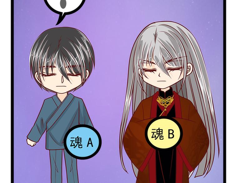 第52话：预言之书？(1/2)-第51话