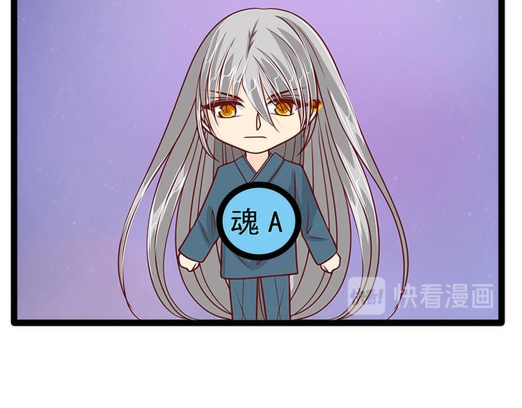 第52话：预言之书？(1/2)-第51话