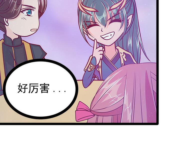 第52话：预言之书？(1/2)-第51话