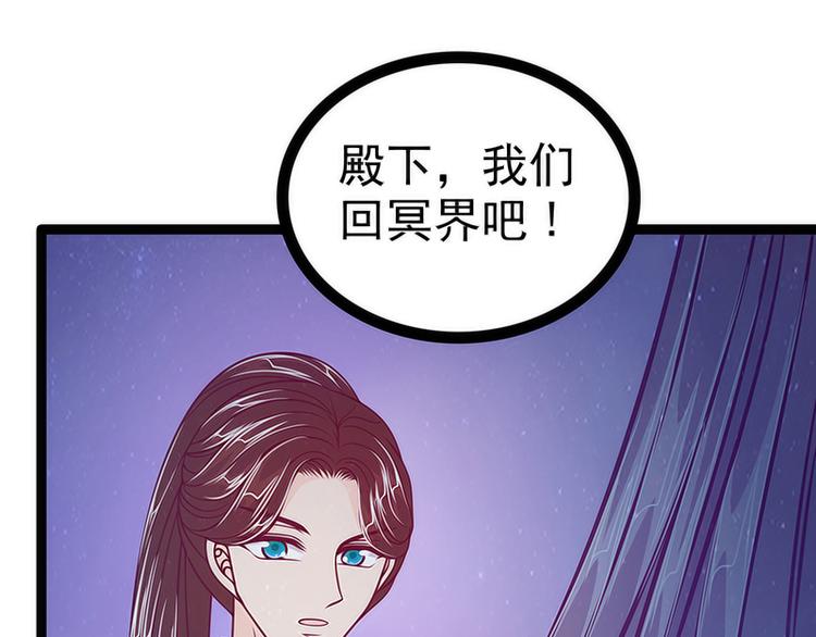 第52话：预言之书？(1/2)-第51话
