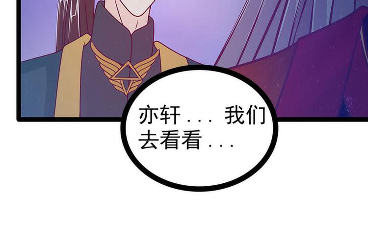 第52话：预言之书？(1/2)-第51话