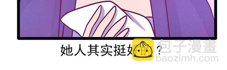 第54话：擅闯幻境者格杀勿论！(1/2)-第53话