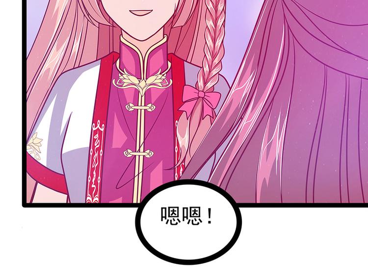 第54话：擅闯幻境者格杀勿论！(1/2)-第53话