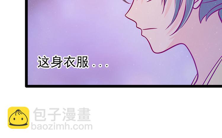第54话：擅闯幻境者格杀勿论！(1/2)-第53话
