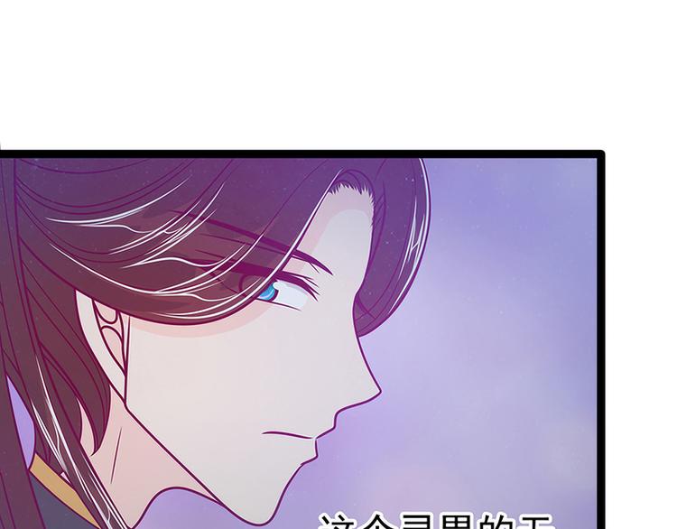 第54话：擅闯幻境者格杀勿论！(1/2)-第53话