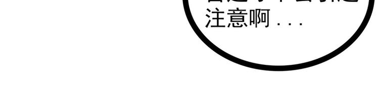 第54话：擅闯幻境者格杀勿论！(1/2)-第53话