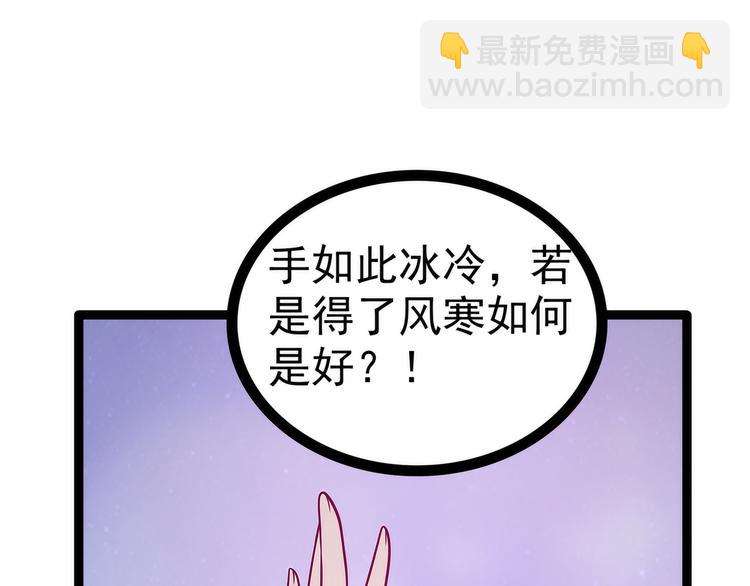 第56话：前尘往事不可忆！！(1/2)-第55话