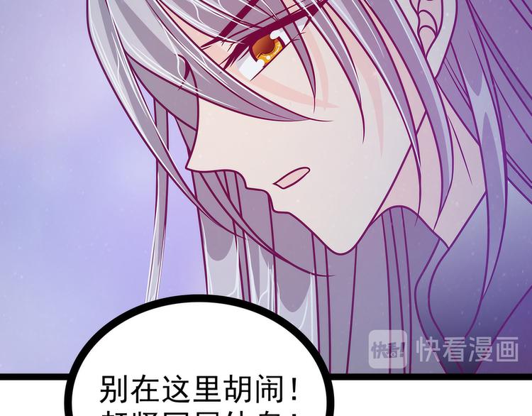 第56话：前尘往事不可忆！！(1/2)-第55话