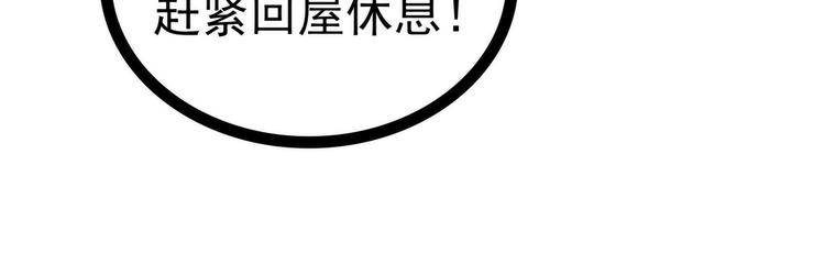 第56话：前尘往事不可忆！！(1/2)-第55话