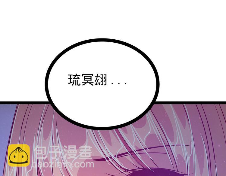 第56话：前尘往事不可忆！！(1/2)-第55话