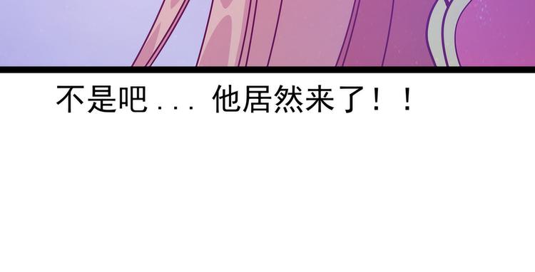 第56话：前尘往事不可忆！！(1/2)-第55话