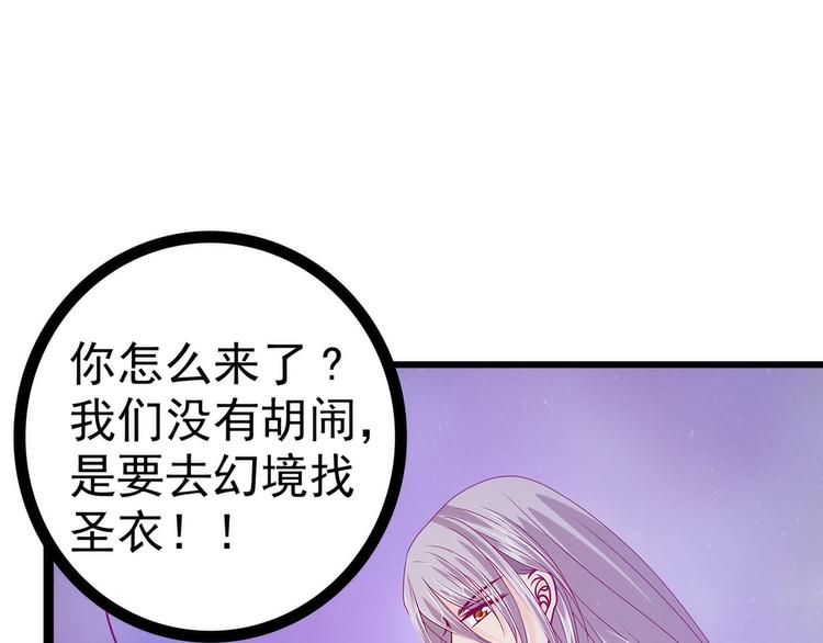 第56话：前尘往事不可忆！！(1/2)-第55话