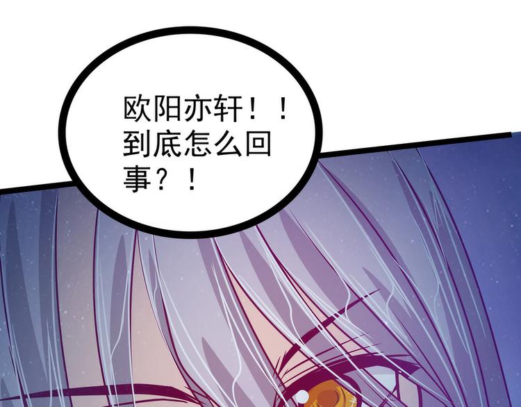 第56话：前尘往事不可忆！！(1/2)-第55话
