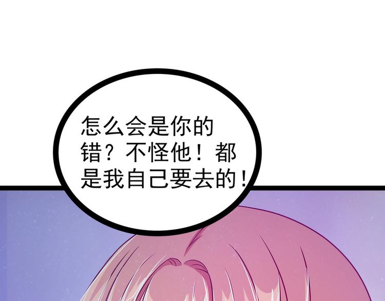 第56话：前尘往事不可忆！！(1/2)-第55话