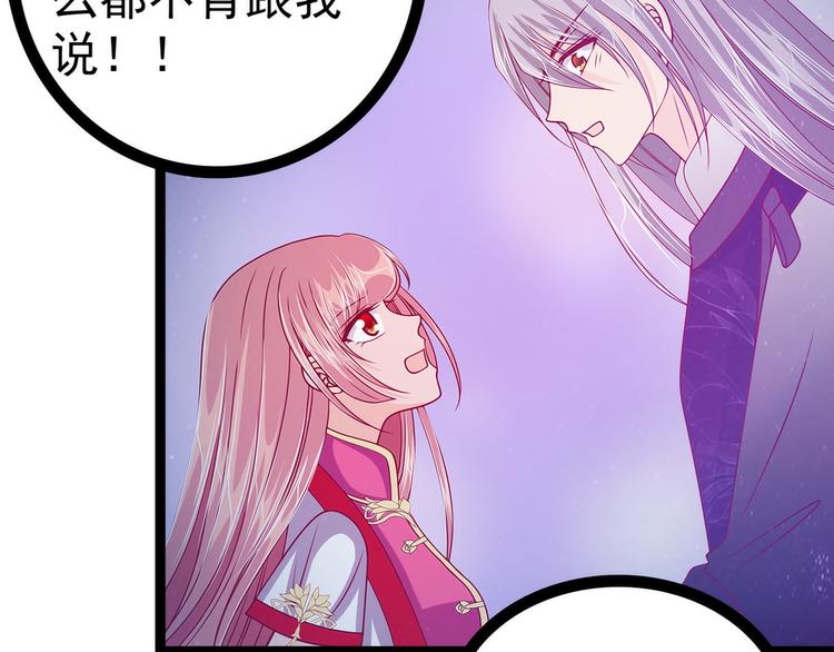第56话：前尘往事不可忆！！(1/2)-第55话