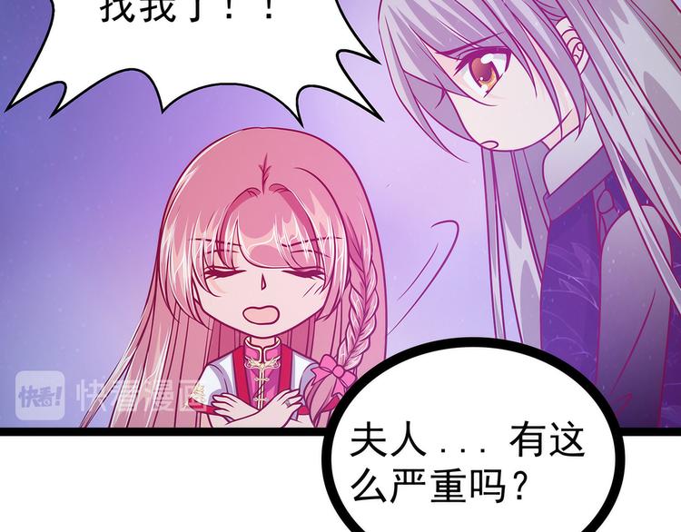 第56话：前尘往事不可忆！！(1/2)-第55话
