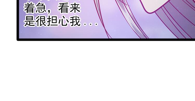 第56话：前尘往事不可忆！！(1/2)-第55话