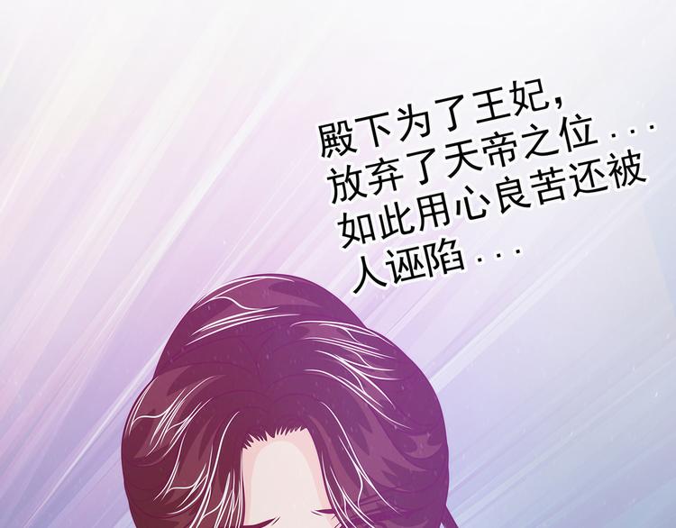 第58话：酒里的毒是你下的？(1/2)-第57话