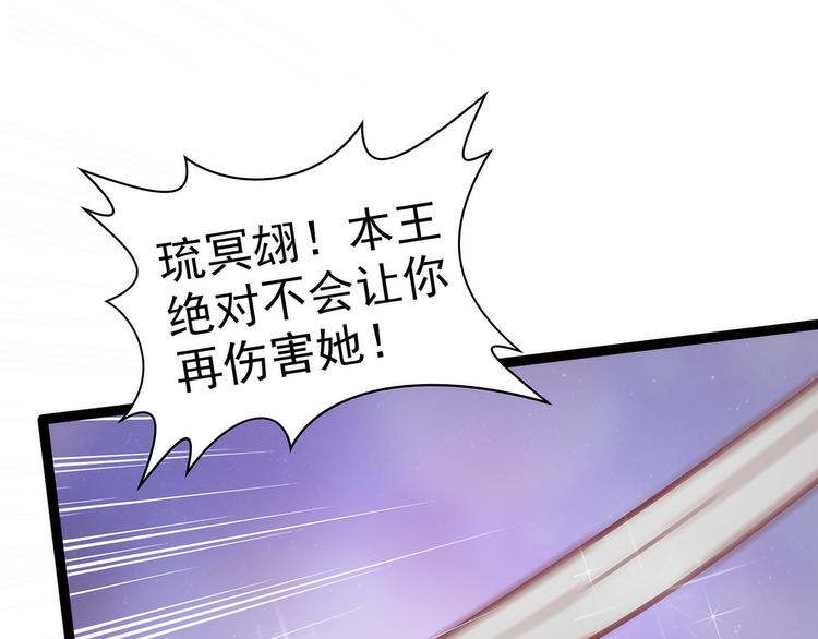 第58话：酒里的毒是你下的？(1/2)-第57话
